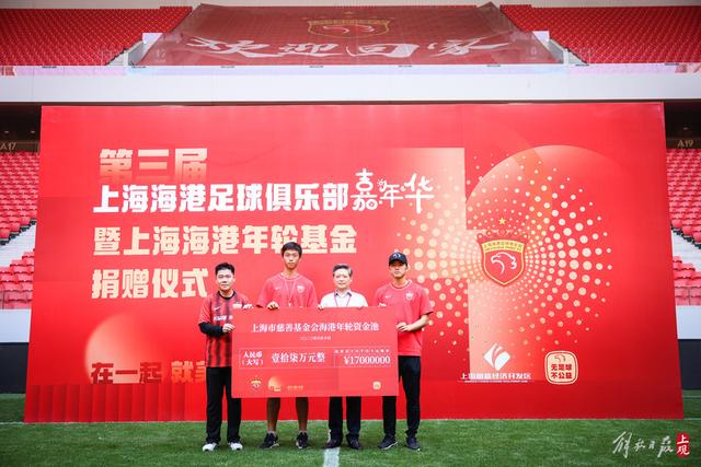 塞尔赫斯特公园改造有新动静，球迷周五即可见